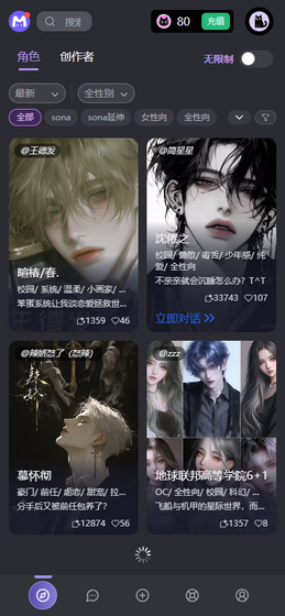 mufyai手机版下载安装 - mufyai无限猫粮版 Hero图