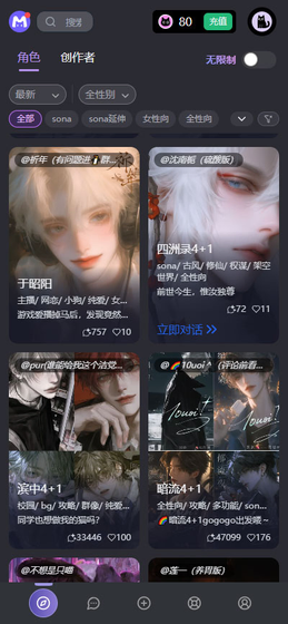 mufyai手机版下载安装 - mufyai无限猫粮版 Hero图