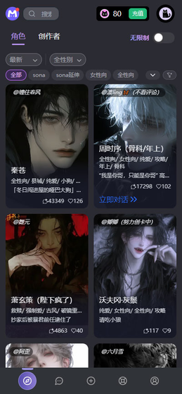 mufyai手机版下载安装 - mufyai无限猫粮版 Hero图